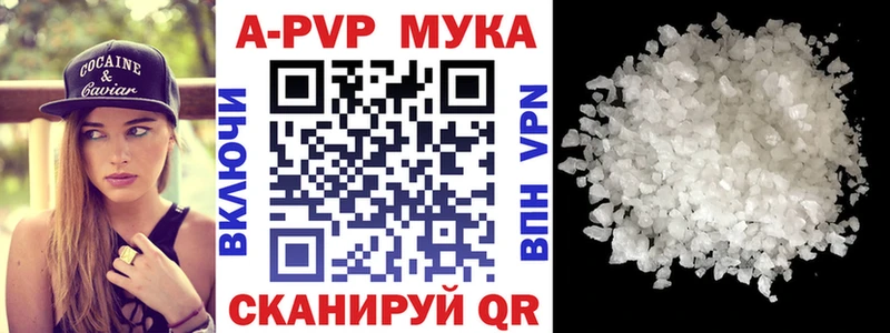Alpha PVP СК КРИС Навашино