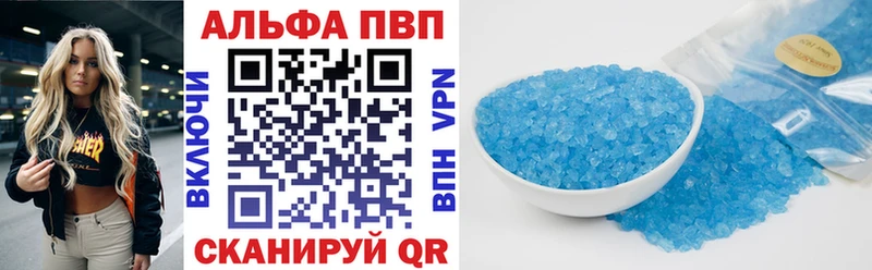 Alfa_PVP крисы CK  Навашино 