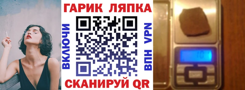 ГАШ hashish  hydra ONION  Навашино  как найти наркотики 