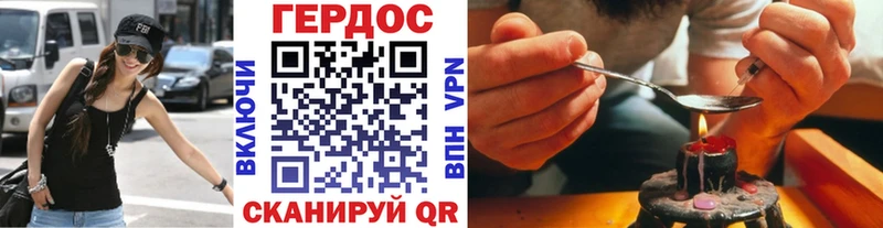 shop какой сайт  Навашино  ГЕРОИН белый 