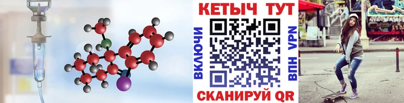 купить  сайты  kraken tor  КЕТАМИН ketamine  Навашино 