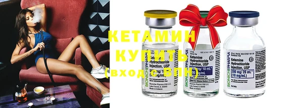мефедрон Покров