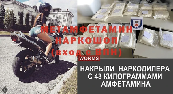 кокаин премиум Покачи