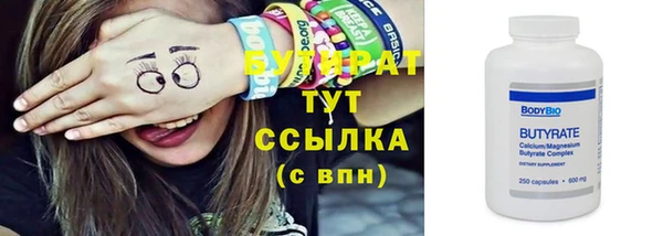 крисы Богородицк
