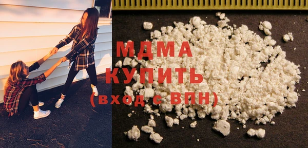 MESCALINE Бородино