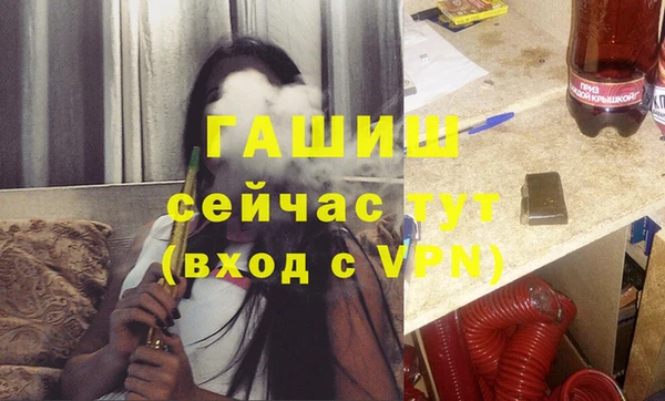 МДПВ Белокуриха