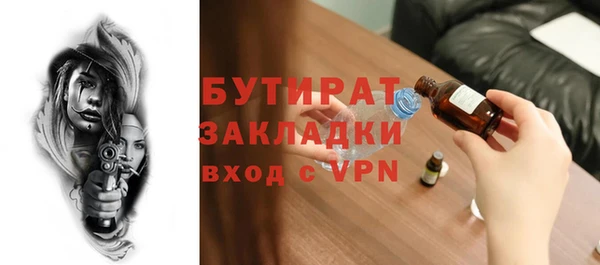 крисы Богородицк