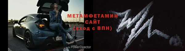 метадон Беломорск