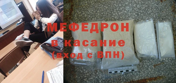 мдпв Богородск