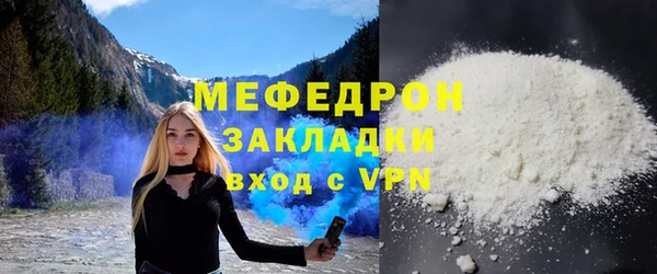 крисы Богородицк