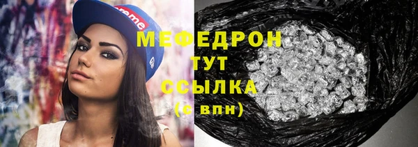крисы Богородицк