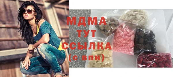 МДПВ Богданович