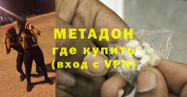 крисы Богородицк