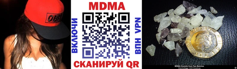 МДМА молли OMG tor Навашино цены наркотик