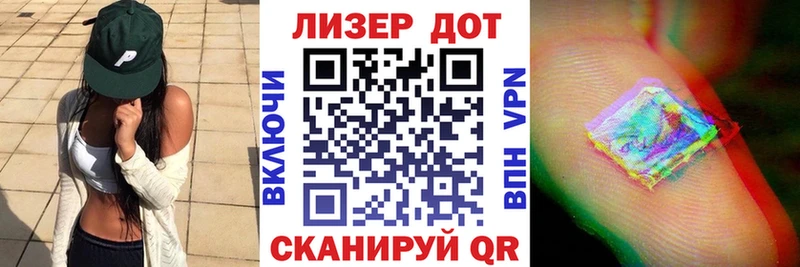 кракен рабочий сайт  Навашино  Марки 25I-NBOMe 1,8мг  цены наркотик 